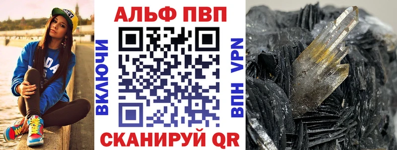 мега сайт  Любим  A-PVP кристаллы  дарнет шоп 
