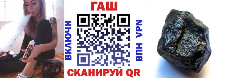 ГАШИШ убойный  Любим 