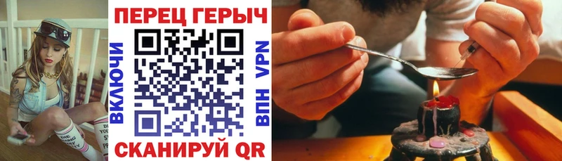 Героин афганец  Любим 