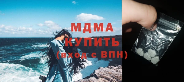 марихуана Вязьма