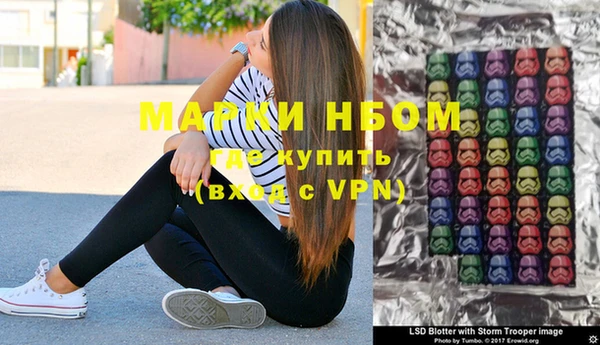 марихуана Вязьма