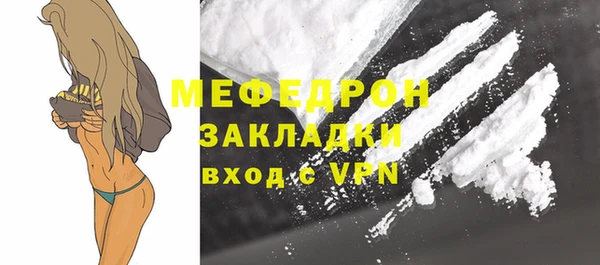 каннабис Вязники
