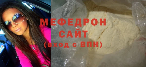 марихуана Вязьма