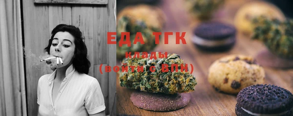 марихуана Вязьма