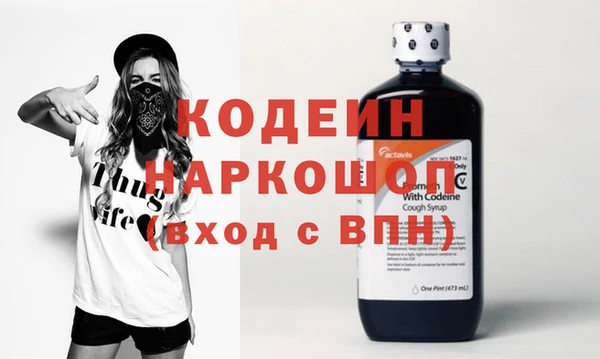 марихуана Вязьма