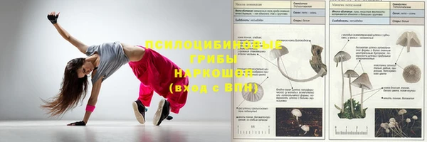 марихуана Вязьма