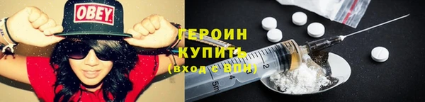 марихуана Вязьма