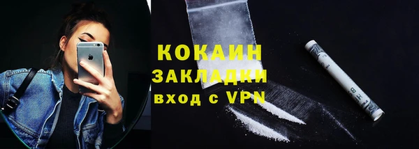 марихуана Вязьма