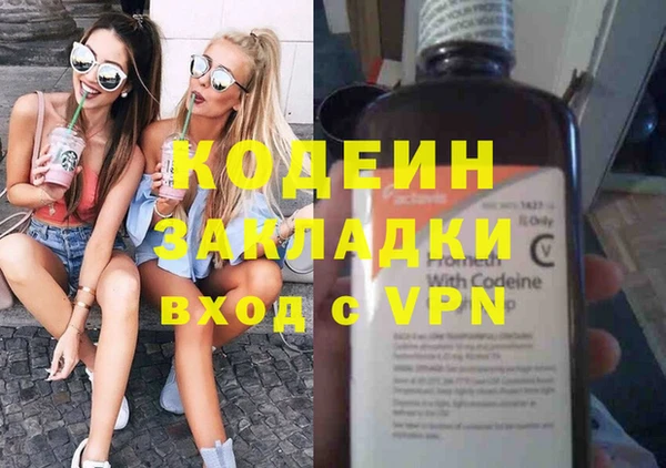 каннабис Вязники
