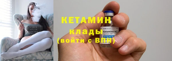 марихуана Вязьма