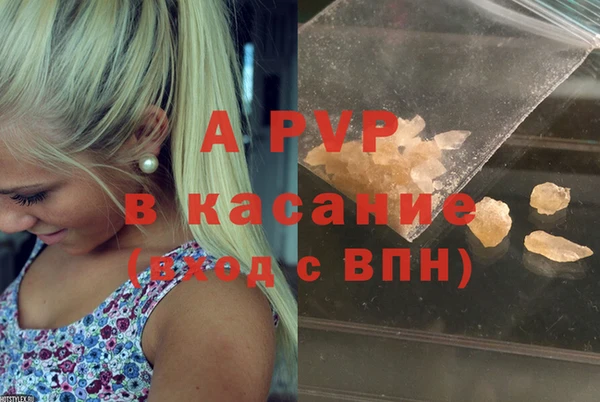 скорость mdpv Кропоткин