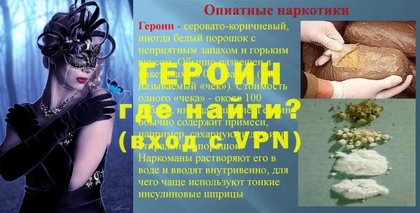 каннабис Вязники