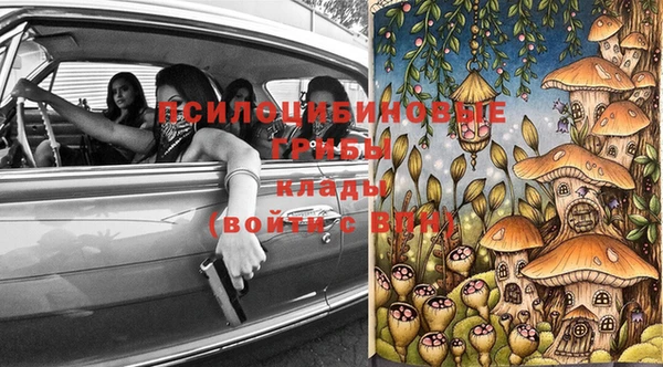 марихуана Вязьма