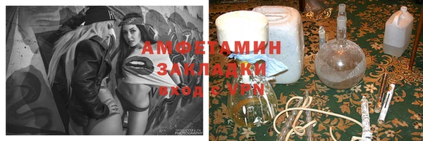 марихуана Вязьма