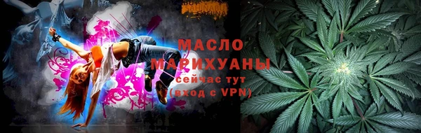 каннабис Вязники