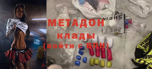 каннабис Вязники