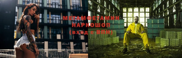 каннабис Вязники