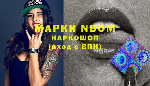 марихуана Вязьма