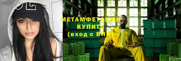 каннабис Вязники