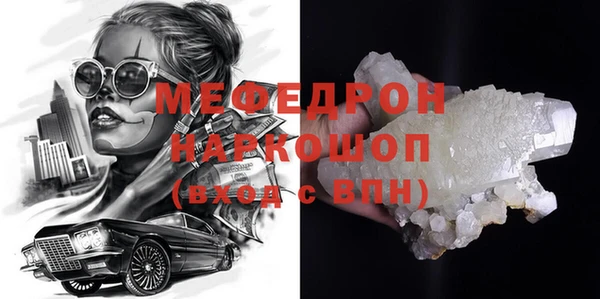 марихуана Вязьма