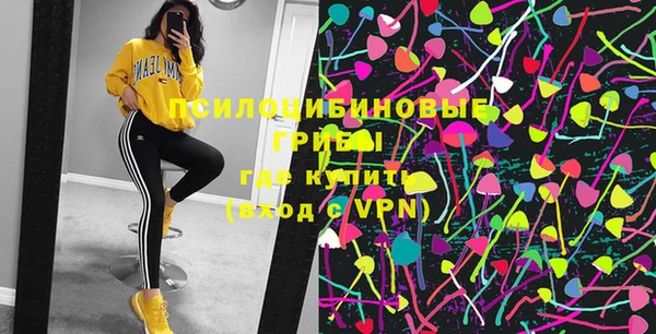 каннабис Вязники
