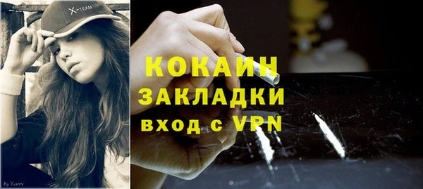марихуана Вязьма