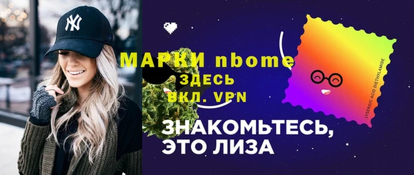 каннабис Вязники