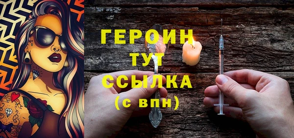 марихуана Вязьма