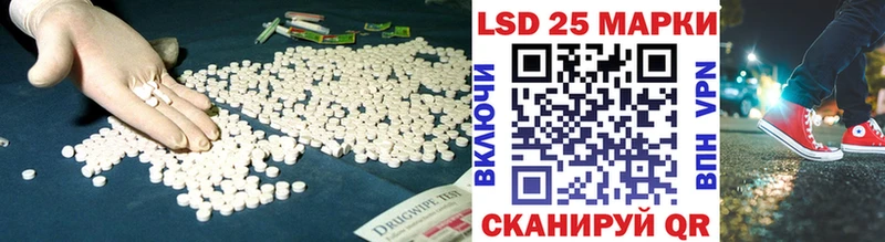 hydra tor  Любим  Лсд 25 экстази кислота 