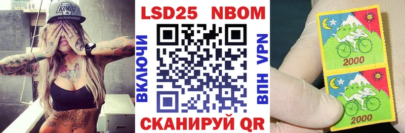 сайты даркнета наркотические препараты  Любим  Марки NBOMe 1,8мг  как найти наркотики 