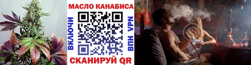 ТГК гашишное масло  omg   Любим 